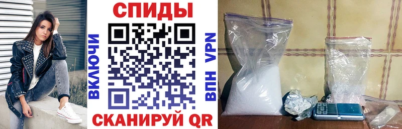 АМФЕТАМИН 97% Камышлов