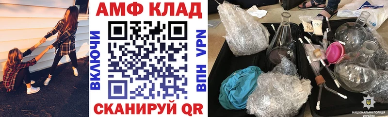 АМФЕТАМИН 98%  Камышлов 