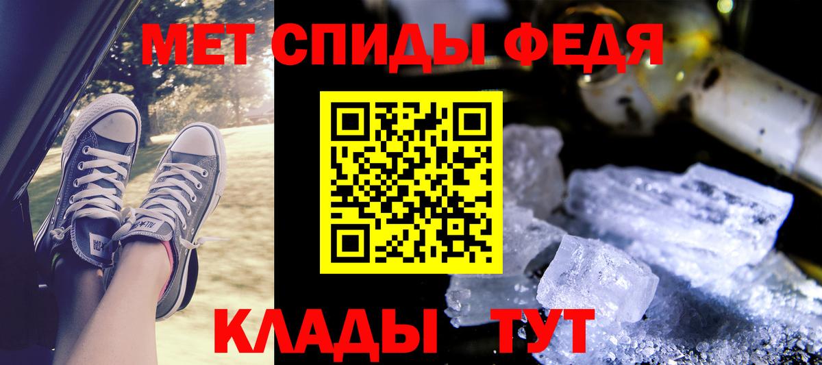 Амфетамин  Камышлов  Amphetamine 98% 