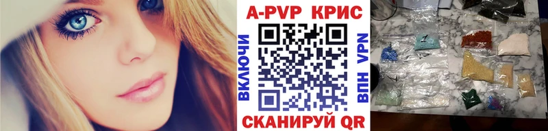 ОМГ ОМГ сайт  Камышлов  Alpha PVP Соль  дарнет шоп 