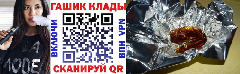 Гашиш Cannabis  OMG ONION  Камышлов 