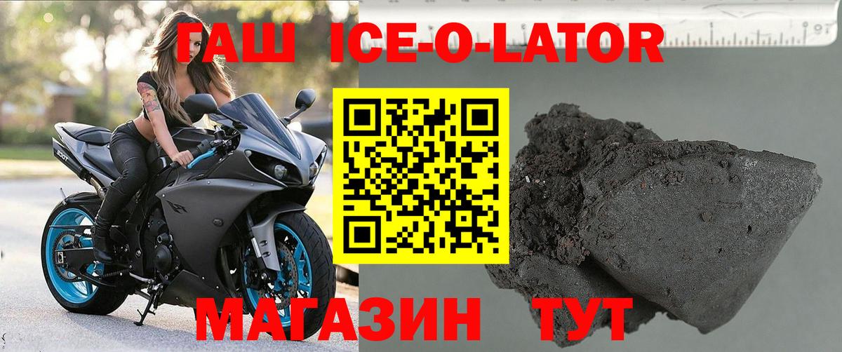 Гашиш гашик Камышлов