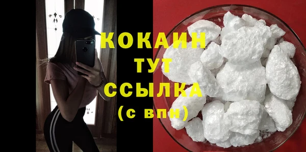 герыч Зеленокумск