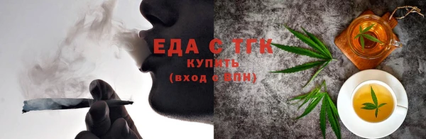 мефедрон мука Иннополис