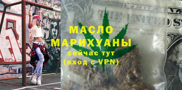 герыч Зеленокумск