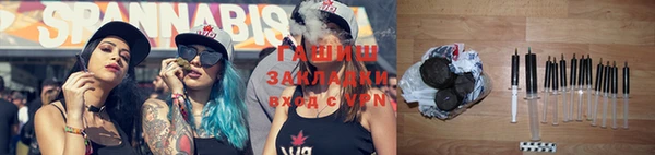 бутират Заволжск