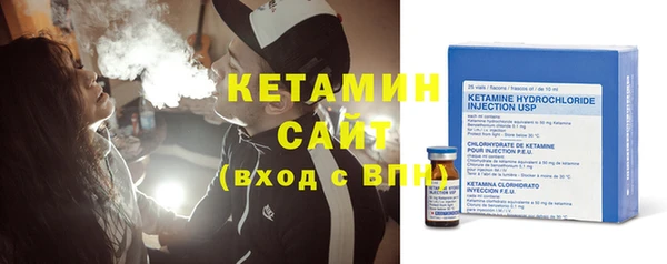 стаф Барнаул