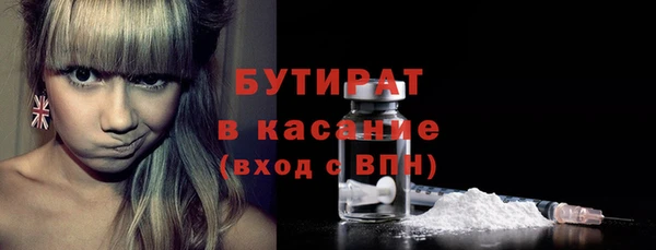 герыч Зеленокумск