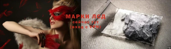 герыч Зерноград