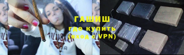 герыч Зерноград