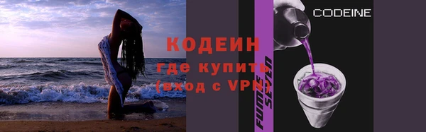 герыч Зеленокумск