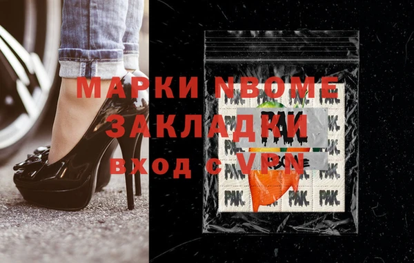 герыч Зеленокумск