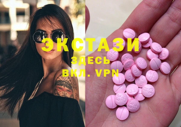 мефедрон мука Иннополис