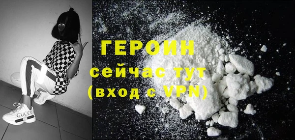 герыч Зерноград