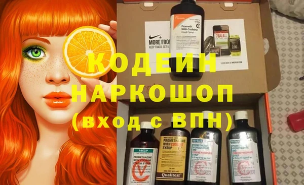 герыч Зеленокумск