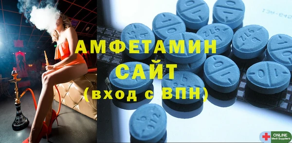 первитин Заводоуковск