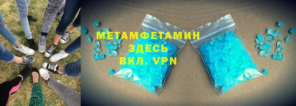 мдма Инта