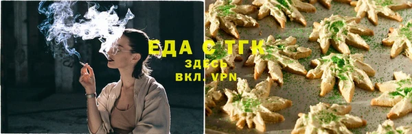 герыч Зеленокумск