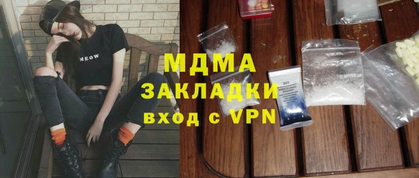 герыч Зеленокумск