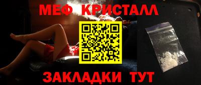 а пвп мука Волжский