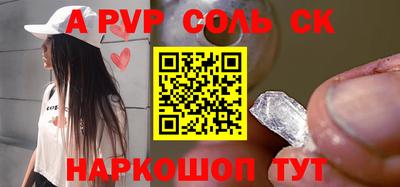 экстази Волгодонск