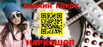 кокс Будённовск