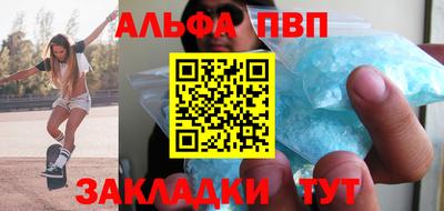 МДМА Волжск