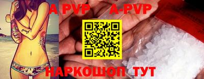 соль ск Волгодонск