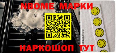 прущие грибы Волжск