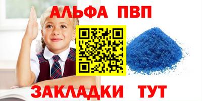 МДМА Волжск