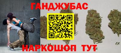 спиды Бугуруслан