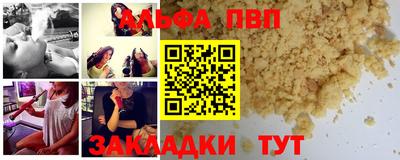 МДМА Волжск