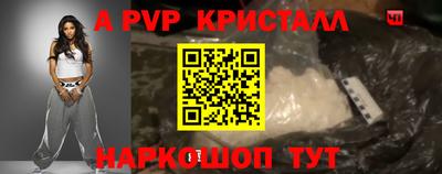 экстази Волгодонск