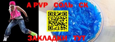 МДМА Волжск