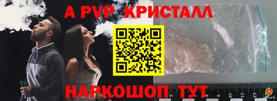 прущие грибы Волжск