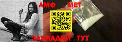 экстази Волгодонск