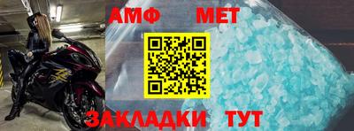 экстази Волгодонск