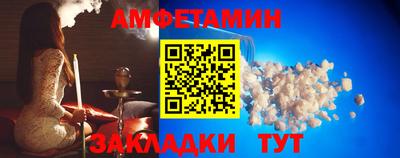 соль ск Волгодонск