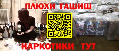 экстази Волгодонск
