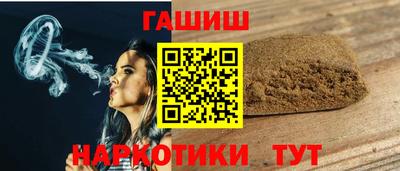 бутират Бердск