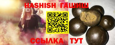 соль ск Волгодонск