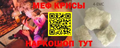 экстази Волгодонск