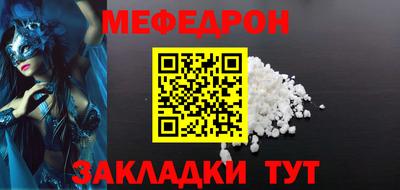 МДМА Волжск