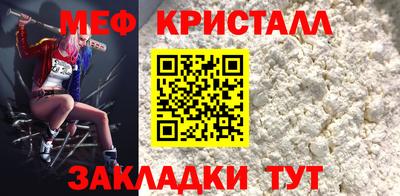 МДМА Волжск
