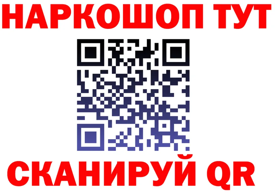 ГАШ Ice-O-Lator зеркало мориарти МЕГА Камышлов