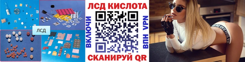 ЛСД экстази кислота  Камышлов 