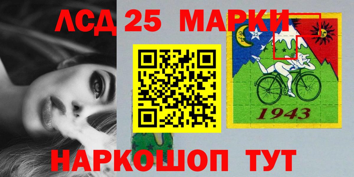 Лсд 25 экстази  LSD-25 экстази ecstasy  Камышлов  LSD-25 экстази ecstasy 