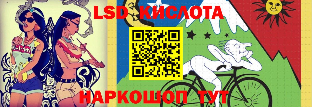 LSD-25 экстази ecstasy Камышлов