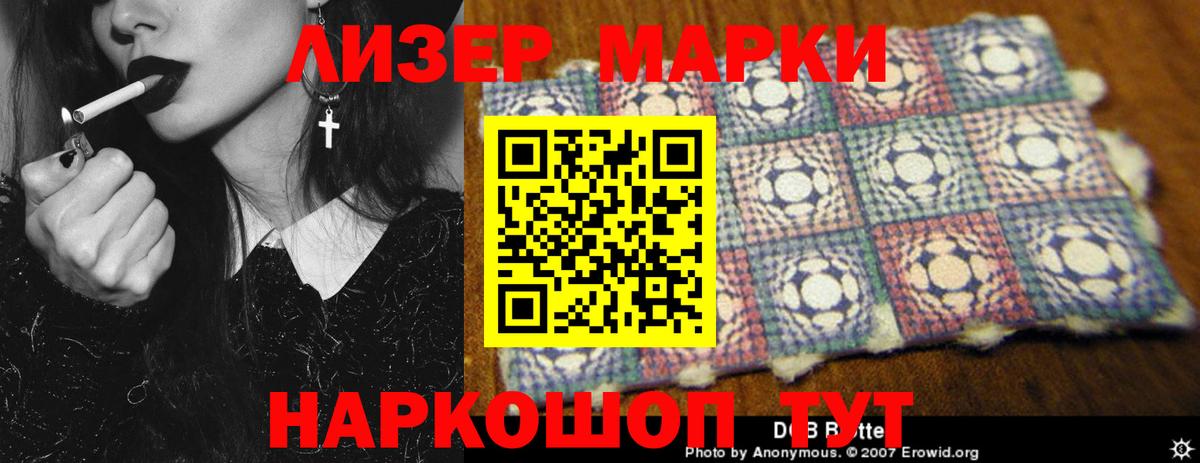 Лсд 25 экстази кислота Камышлов