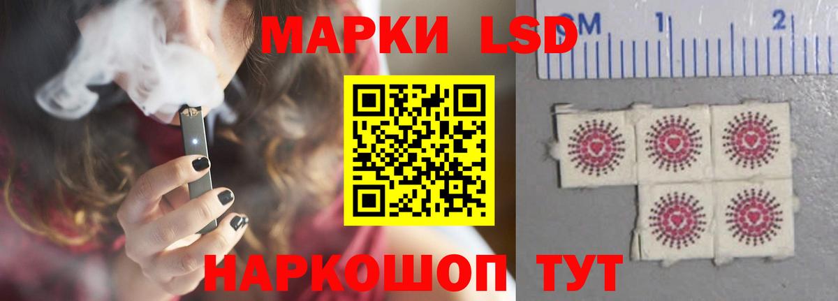 Лсд 25 экстази ecstasy  Вход с VPN  Камышлов  LSD-25 экстази кислота 